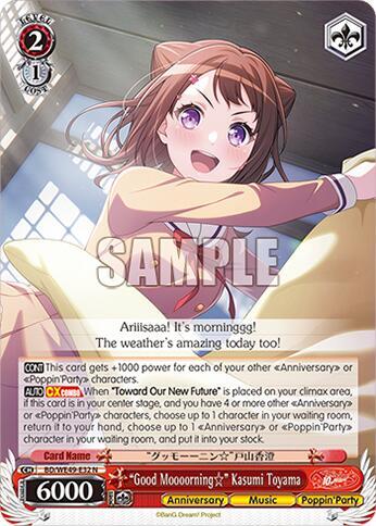 "Good Moooorning" Kasumi Toyama, BanG Dream! 10th Anniversary! Premium Booster BD/WE49-E32