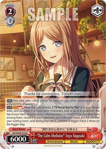 "The Calm Mediator" Soyo Nagasaki, BanG Dream! 10th Anniversary! Premium Booster BD/WE49-E33