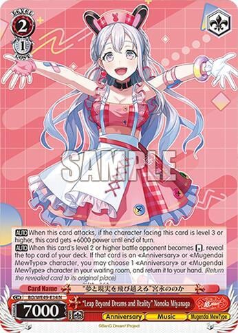 "Leap Beyond Dreams and Reality" Nonoka Miyanaga, BanG Dream! 10th Anniversary! Premium Booster BD/WE49-E34