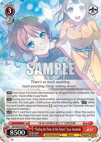 "Feeling the Pulse of the Future" Saya Yamabuki, BanG Dream! 10th Anniversary! Premium Booster BD/WE49-E35
