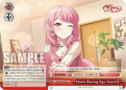 Heart-Racing Ego Search, BanG Dream! 10th Anniversary! Premium Booster BD/WE49-E38