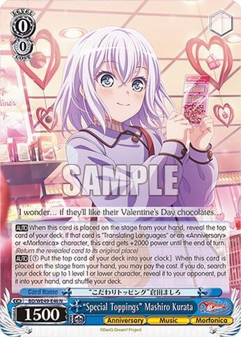 "Special Toppings" Mashiro Kurata, BanG Dream! 10th Anniversary! Premium Booster BD/WE49-E46