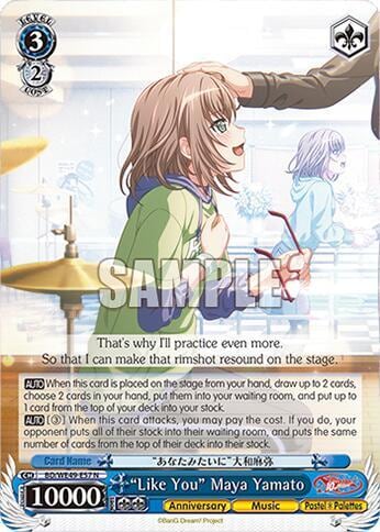 "Like You" Maya Yamato, BanG Dream! 10th Anniversary! Premium Booster BD/WE49-E57