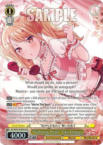 "Gathering Petals" Toko Kirigaya (BDR), BanG Dream! 10th Anniversary! Premium Booster BD/WE49-E04BDR