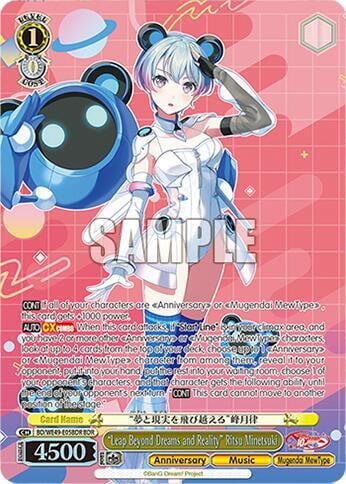 "Leap Beyond Dreams and Reality" Ritsu Minetsuki (BDR), BanG Dream! 10th Anniversary! Premium Booster BD/WE49-E05BDR