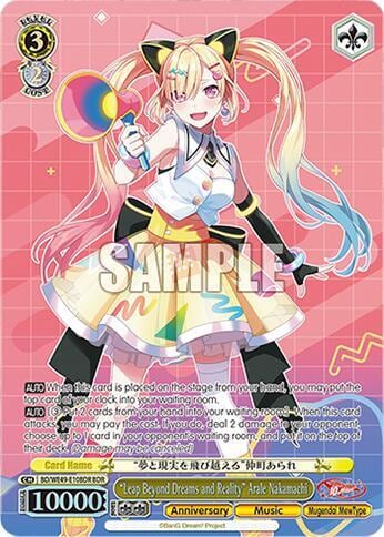 "Leap Beyond Dreams and Reality" Arale Nakamachi (BDR), BanG Dream! 10th Anniversary! Premium Booster BD/WE49-E10BDR