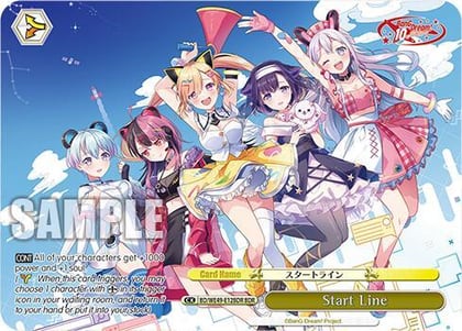 Start Line (BDR), BanG Dream! 10th Anniversary! Premium Booster BD/WE49-E12BDR