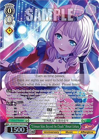 "Crimson Skies Beyond the Clouds" Himari Uehara (BDR), BanG Dream! 10th Anniversary! Premium Booster BD/WE49-E14BDR