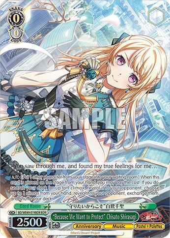 "Because We Want to Protect" Chisato Shirasagi (BDR), BanG Dream! 10th Anniversary! Premium Booster BD/WE49-E19BDR