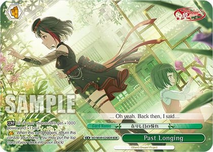 Past Longing (BDR), BanG Dream! 10th Anniversary! Premium Booster BD/WE49-E25BDR