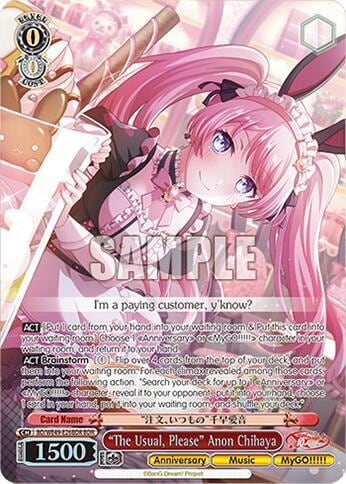"The Usual, Please" Anon Chihaya (BDR), BanG Dream! 10th Anniversary! Premium Booster BD/WE49-E26BDR