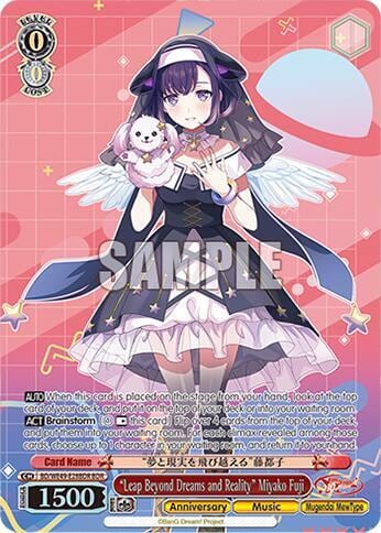 "Leap Beyond Dreams and Reality" Miyako Fuji (BDR), BanG Dream! 10th Anniversary! Premium Booster BD/WE49-E28BDR