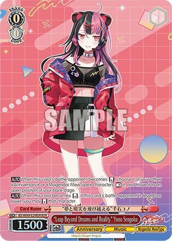 "Leap Beyond Dreams and Reality" Yuno Sengoku (BDR), BanG Dream! 10th Anniversary! Premium Booster BD/WE49-E29BDR