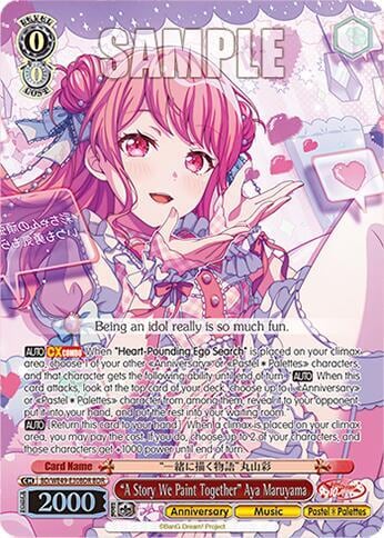"A Story We Paint Together" Aya Maruyama (BDR), BanG Dream! 10th Anniversary! Premium Booster BD/WE49-E30BDR