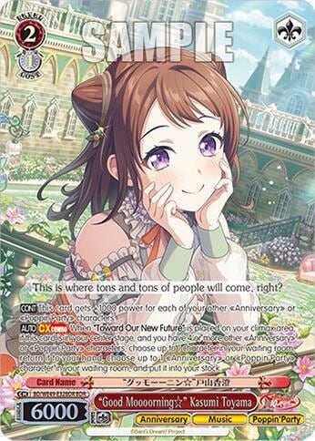 "Good Moooorning" Kasumi Toyama (BDR), BanG Dream! 10th Anniversary! Premium Booster BD/WE49-E32BDR
