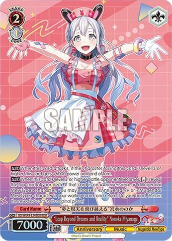"Leap Beyond Dreams and Reality" Nonoka Miyanaga (BDR), BanG Dream! 10th Anniversary! Premium Booster BD/WE49-E34BDR