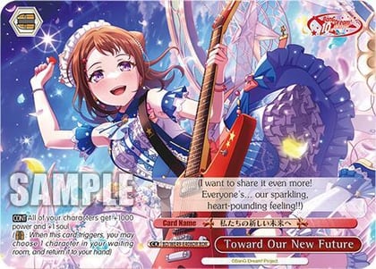 Toward Our New Future (BDR), BanG Dream! 10th Anniversary! Premium Booster BD/WE49-E40BDR