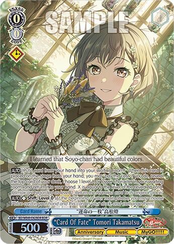 "Card Of Fate" Tomori Takamatsu (BDR), BanG Dream! 10th Anniversary! Premium Booster BD/WE49-E42BDR