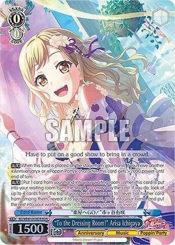 "To the Dressing Room!" Arisa Ichigaya (BDR), BanG Dream! 10th Anniversary! Premium Booster BD/WE49-E43BDR