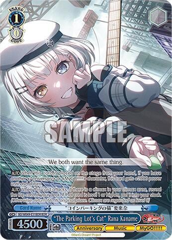 "The Parking Lot's Cat" Rana Kaname (BDR), BanG Dream! 10th Anniversary! Premium Booster BD/WE49-E51BDR