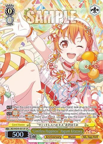 "Limitless Happiness" Hagumi Kitazawa (SP), BanG Dream! 10th Anniversary! Premium Booster BD/WE49-E01SP