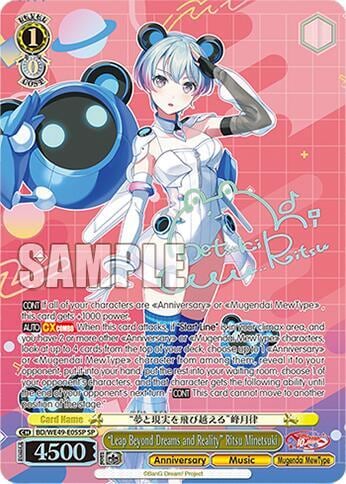 "Leap Beyond Dreams and Reality" Ritsu Minetsuki (SP), BanG Dream! 10th Anniversary! Premium Booster BD/WE49-E05SP