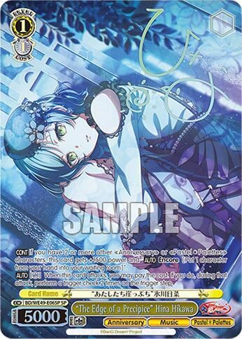 "The Edge of a Precipice" Hina Hikawa (SP), BanG Dream! 10th Anniversary! Premium Booster BD/WE49-E06SP