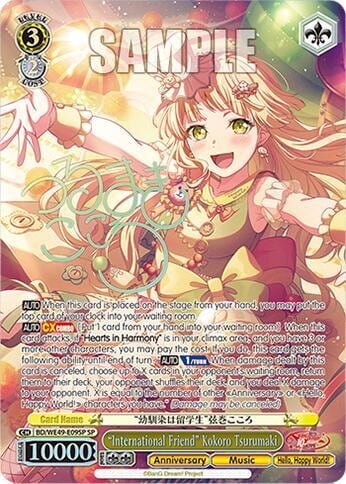 "International Friend" Kokoro Tsurumaki (SP), BanG Dream! 10th Anniversary! Premium Booster BD/WE49-E09SP