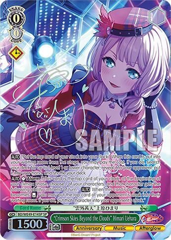 "Crimson Skies Beyond the Clouds" Himari Uehara (SP), BanG Dream! 10th Anniversary! Premium Booster BD/WE49-E14SP