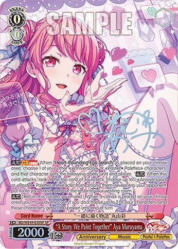 "A Story We Paint Together" Aya Maruyama (SP), BanG Dream! 10th Anniversary! Premium Booster BD/WE49-E30SP