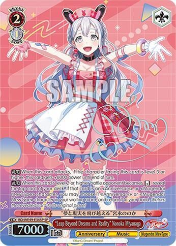 "Leap Beyond Dreams and Reality" Nonoka Miyanaga (SP), BanG Dream! 10th Anniversary! Premium Booster BD/WE49-E34SP