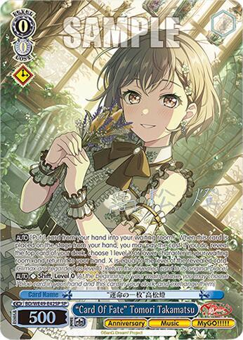 "Card Of Fate" Tomori Takamatsu (SP), BanG Dream! 10th Anniversary! Premium Booster BD/WE49-E42SP