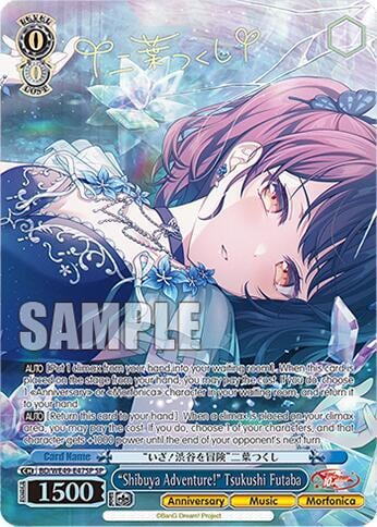 "Shibuya Adventure!" Tsukushi Futaba (SP), BanG Dream! 10th Anniversary! Premium Booster BD/WE49-E47SP