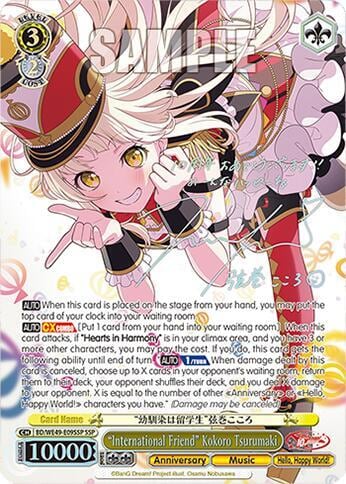 "International Friend" Kokoro Tsurumaki (SSP), BanG Dream! 10th Anniversary! Premium Booster BD/WE49-E09SSP