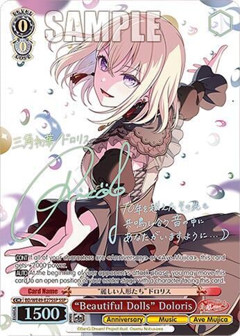 "Beautiful Dolls" Doloris (SSP), BanG Dream! 10th Anniversary! Premium Booster BD/WE49-E27SSP