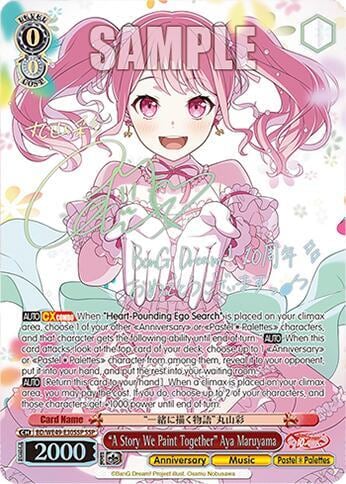 "A Story We Paint Together" Aya Maruyama (SSP), BanG Dream! 10th Anniversary! Premium Booster BD/WE49-E30SSP