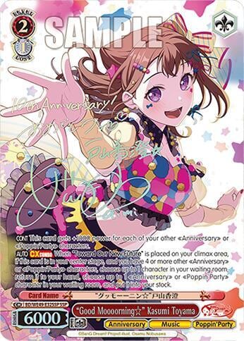 "Good Moooorning" Kasumi Toyama (SSP), BanG Dream! 10th Anniversary! Premium Booster BD/WE49-E32SSP