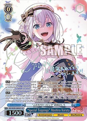 "Special Toppings" Mashiro Kurata (SSP), BanG Dream! 10th Anniversary! Premium Booster BD/WE49-E46SSP