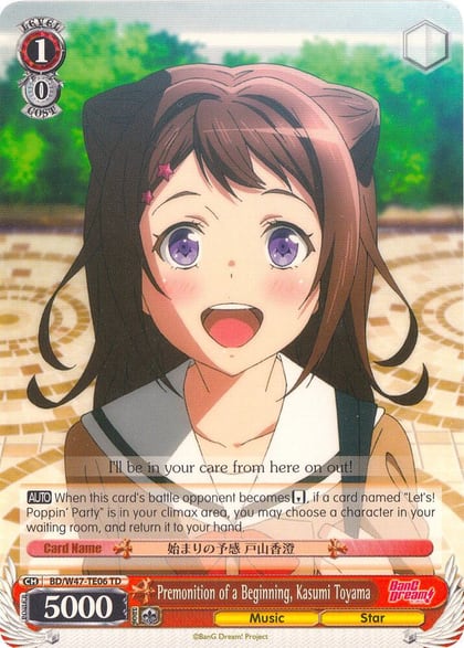 Premonition of a Beginning, Kasumi Toyama, BanG Dream! BD/W47-TE06 TD