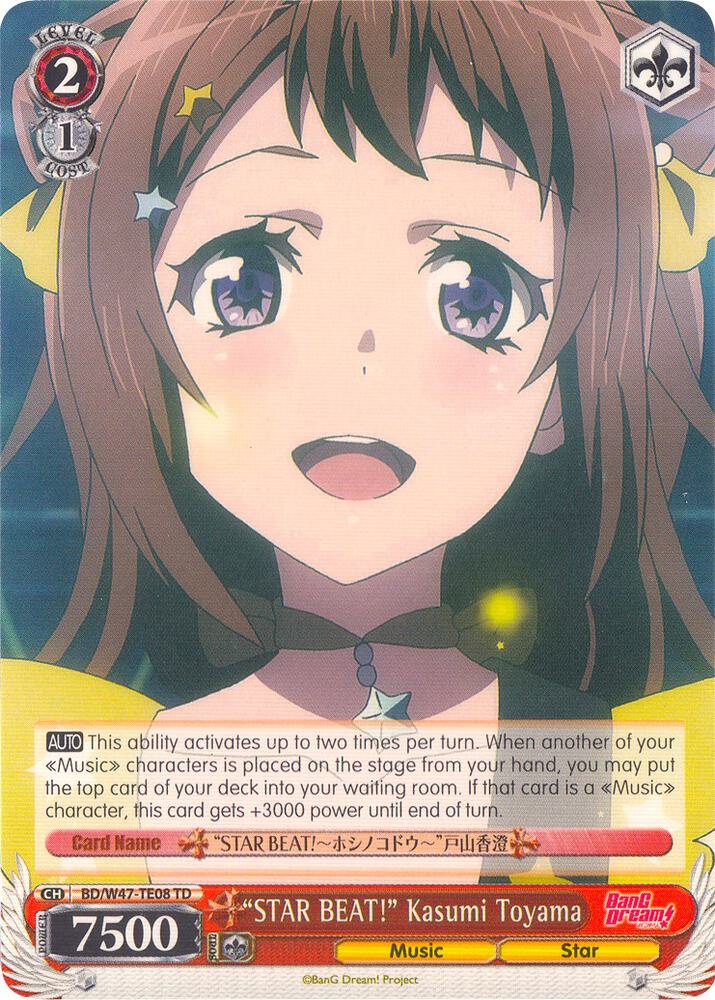 "STAR BEAT!" Kasumi Toyama, BanG Dream! BD/W47-TE08 TD