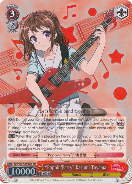 "Poppin'Party" Kasumi Toyama (SR), BanG Dream! BD/W47-TE10S SR