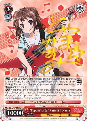 "Poppin'Party" Kasumi Toyama (SP), BanG Dream! BD/W47-TE10SP SP