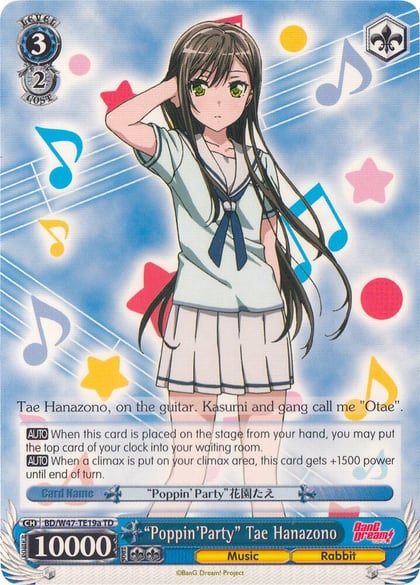 "Poppin'Party" Tae Hanazono (A), BanG Dream! BD/W47-TE19a TD