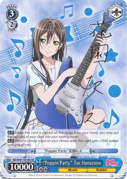 "Poppin'Party" Tae Hanazono (XR), BanG Dream! BD/W47-TE19X XR