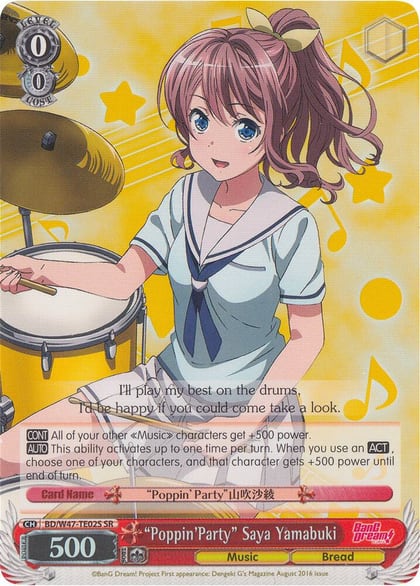 "Poppin'Party" Saya Yamabuki (SR), BanG Dream! BD/W47-TE02S SR