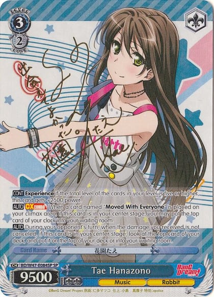 Tae Hanazono (SP), BanG Dream! BD/W47-E084SP SP