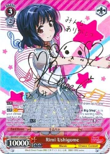 Rimi Ushigome (SP), BanG Dream! BD/W47-E024SP SP