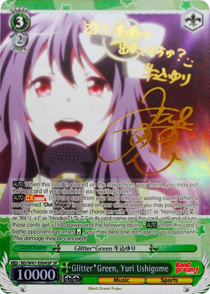 Glitter*Green, Yuri Ushigome (SP), BanG Dream! BD/W47-E004SP SP