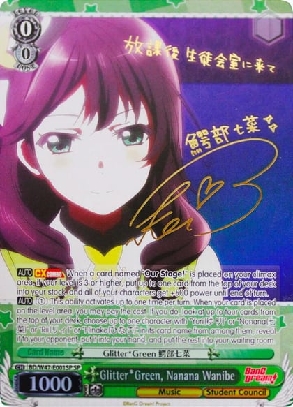 Glitter*Green, Nanana Wanibe (SP), BanG Dream! BD/W47-E001SP SP