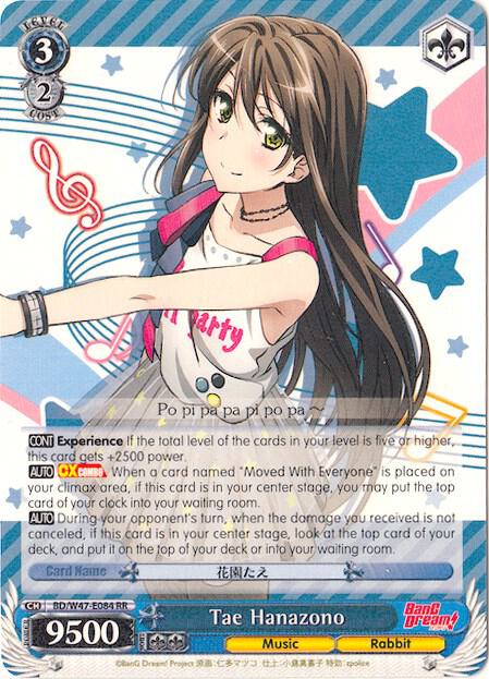 Tae Hanazono, BanG Dream! BD/W47-E084 RR
